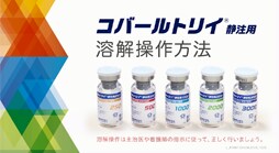 cnt_spr_all (1) 溶解操作方法