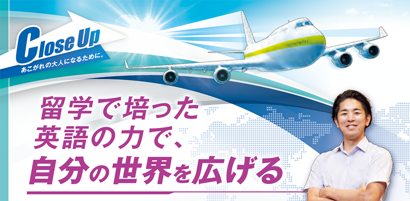 Title イメージ