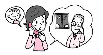 【3】緊急に受診が必要な場合 【3】緊急に受診が必要な場合