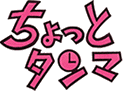 Title Alt tag