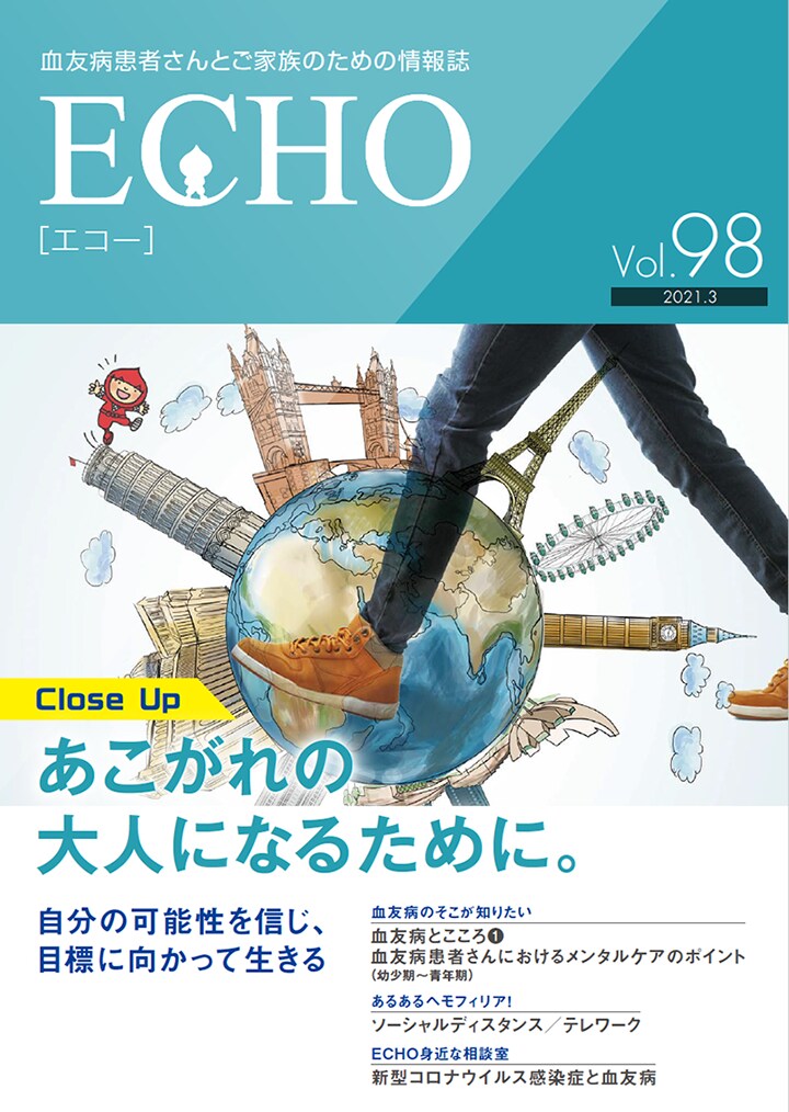 ECHO Vol.98