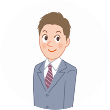 社会人の方