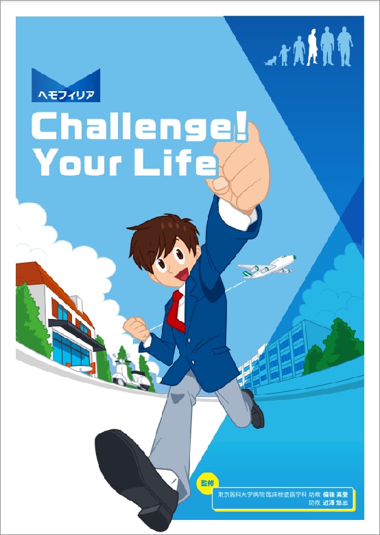 Challenge! Your Life